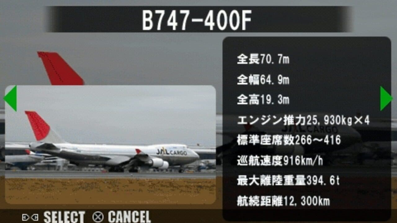 Jet de GO! Pocket thumbnail 6
