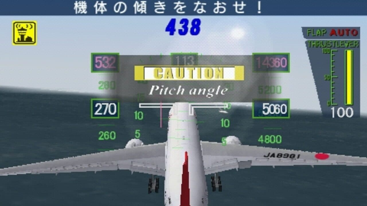 Jet de GO! Pocket thumbnail 10
