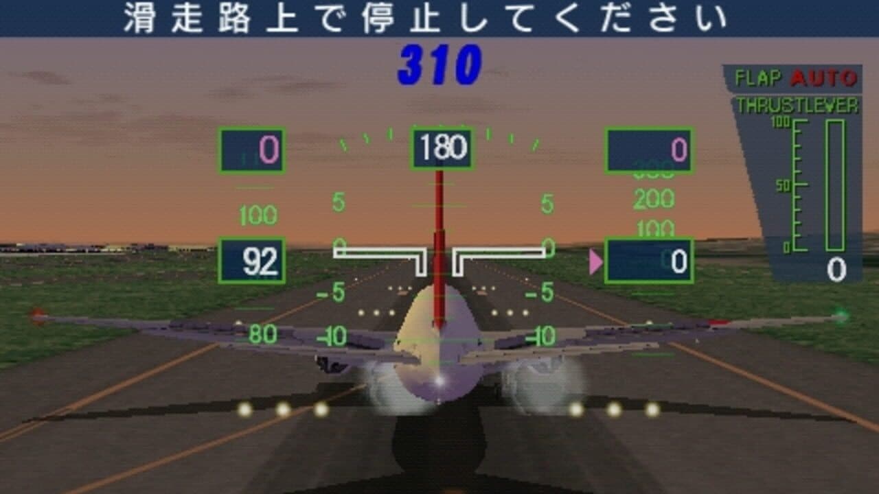 Jet de GO! Pocket thumbnail 2