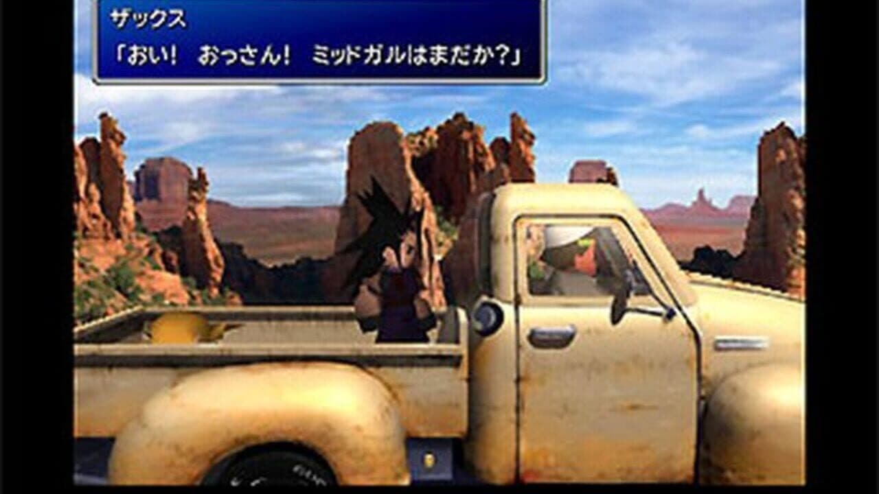 Final Fantasy VII International thumbnail 2