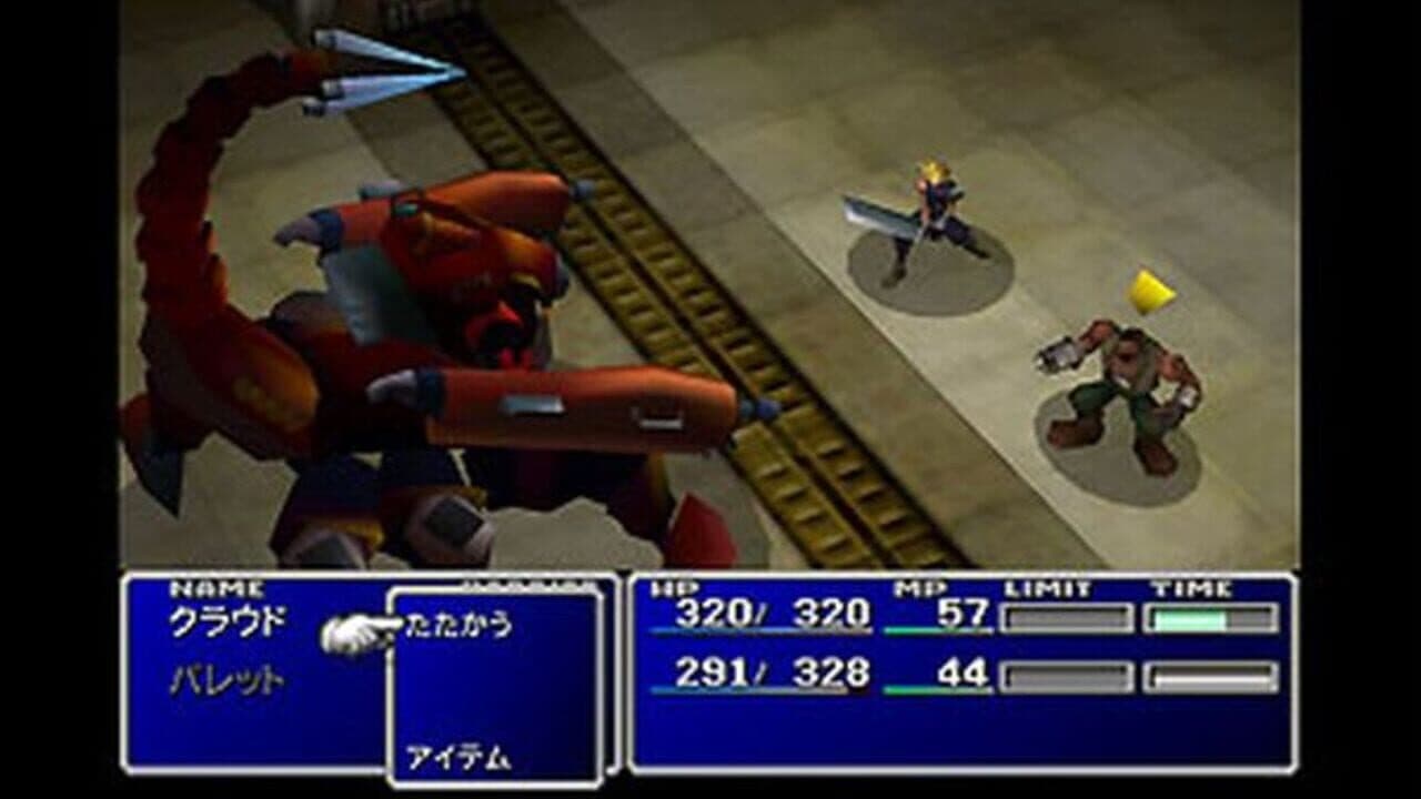 Final Fantasy VII International thumbnail 3