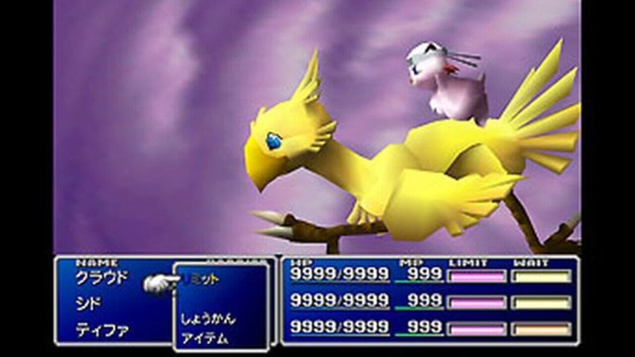 Final Fantasy VII International thumbnail 4