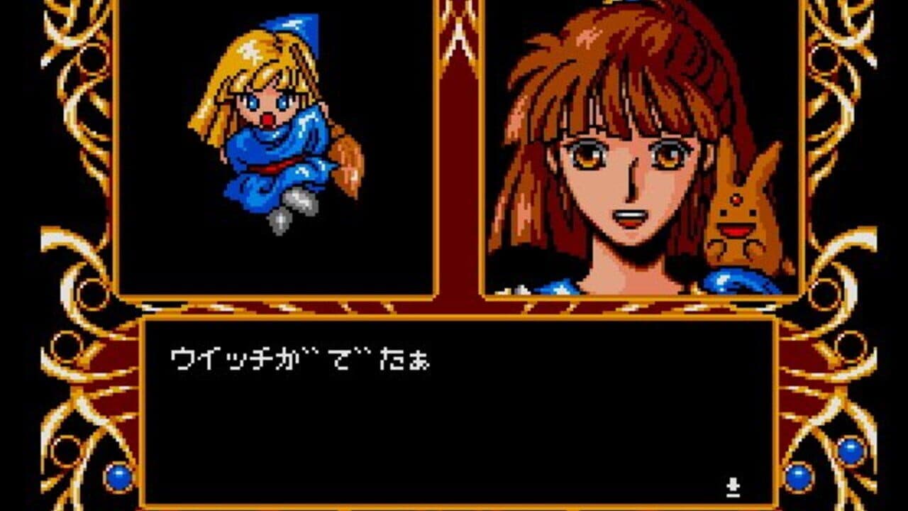 Madou Monogatari 1-2-3 screenshot 1