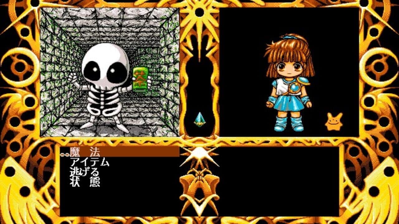 Madou Monogatari: Michikusa Ibun screenshot 1
