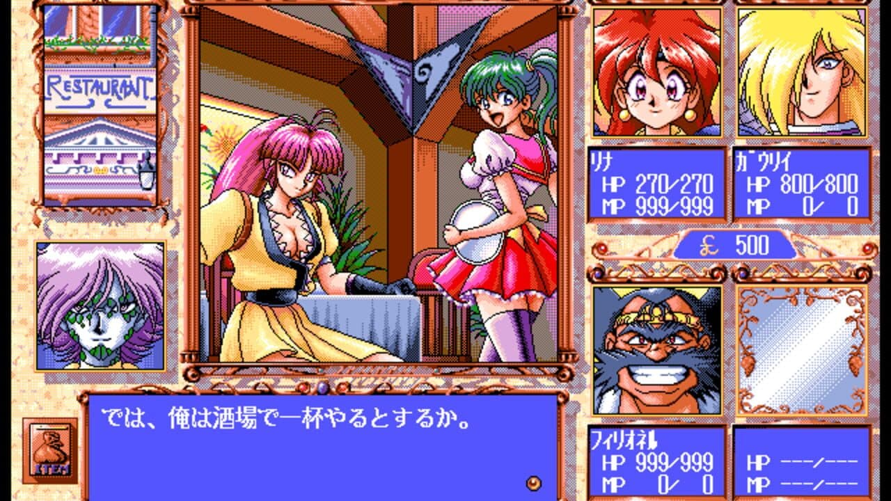 Slayers thumbnail 3