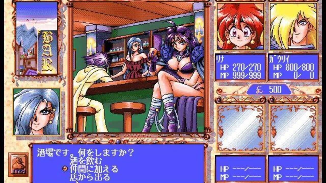 Slayers screenshot 1