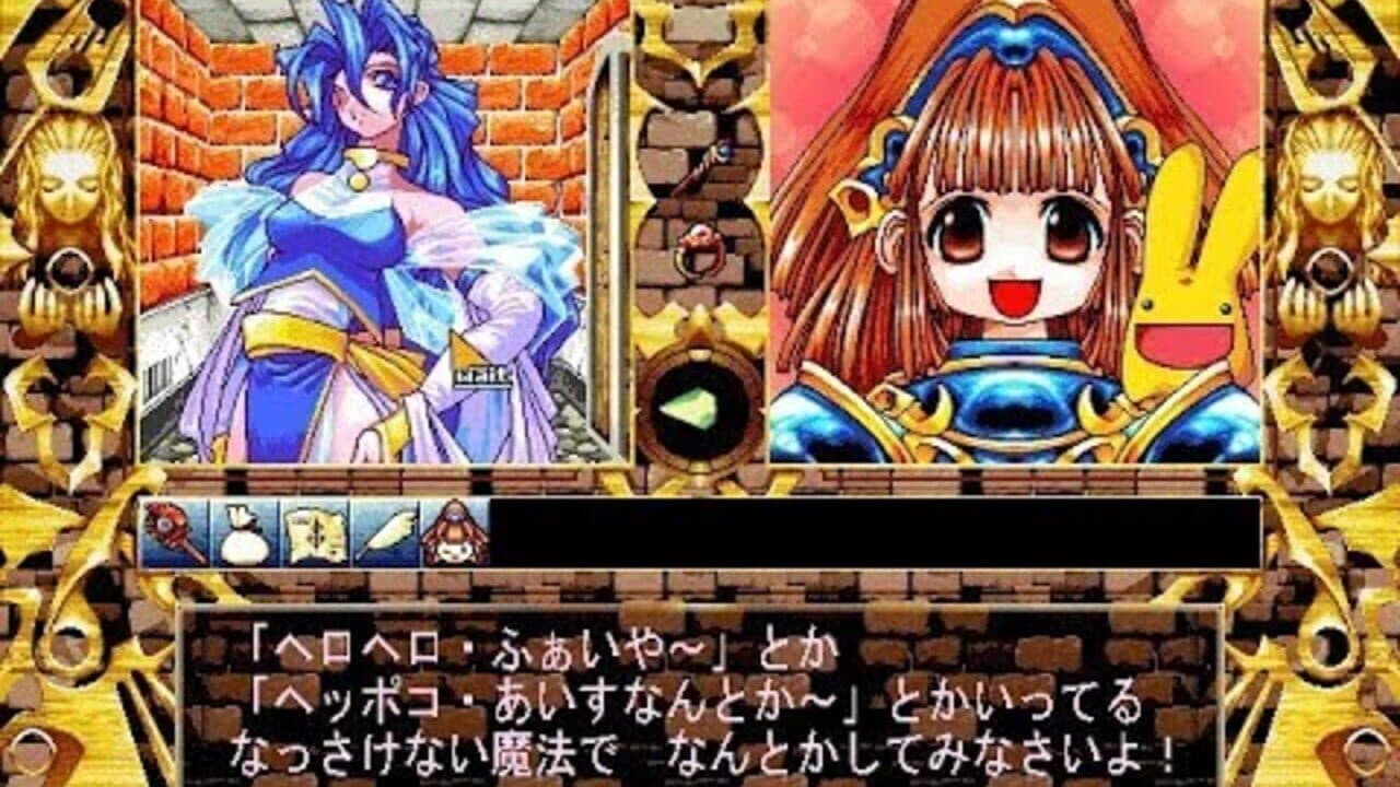 Madou Monogatari: Hachamecha Kimatsushiken screenshot 1