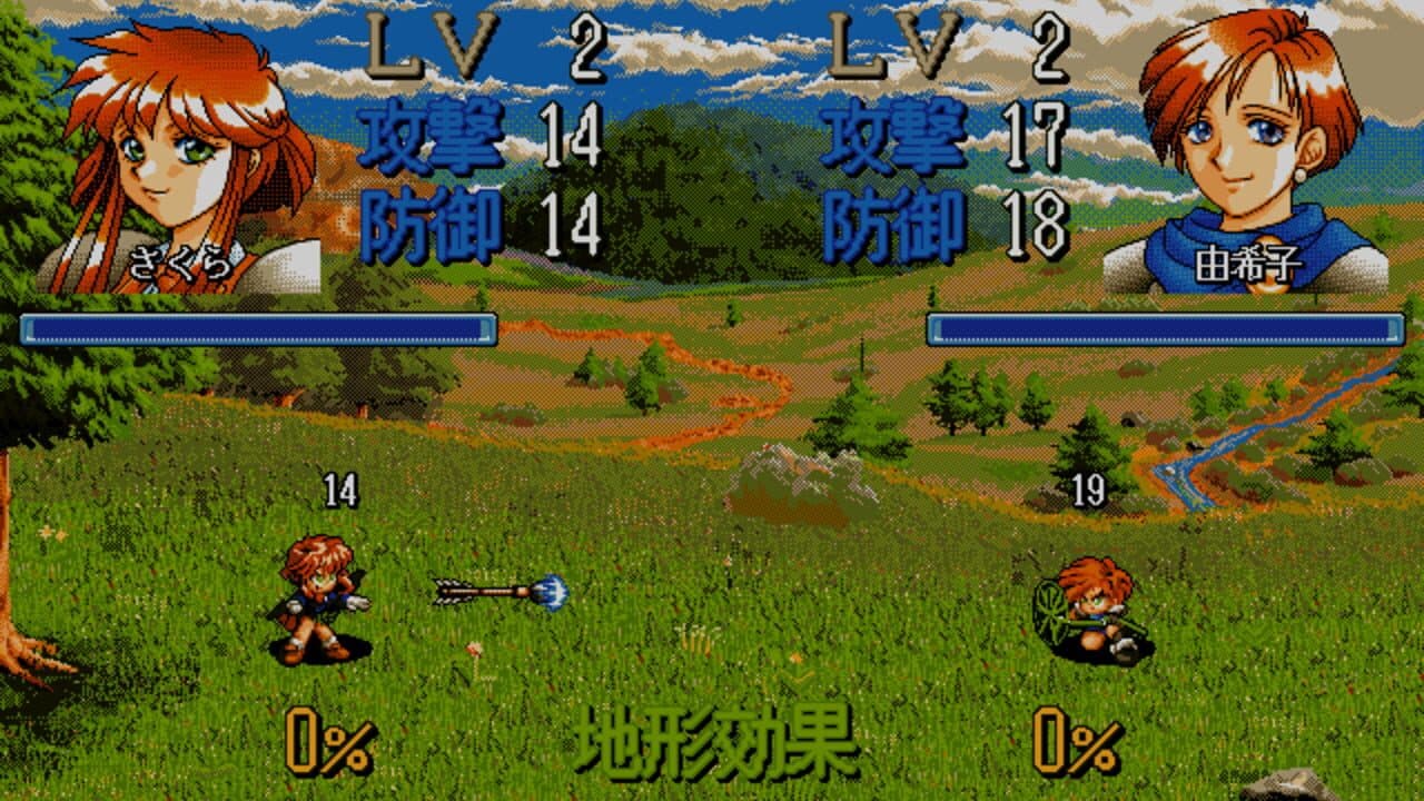 Zai Metajo screenshot 1