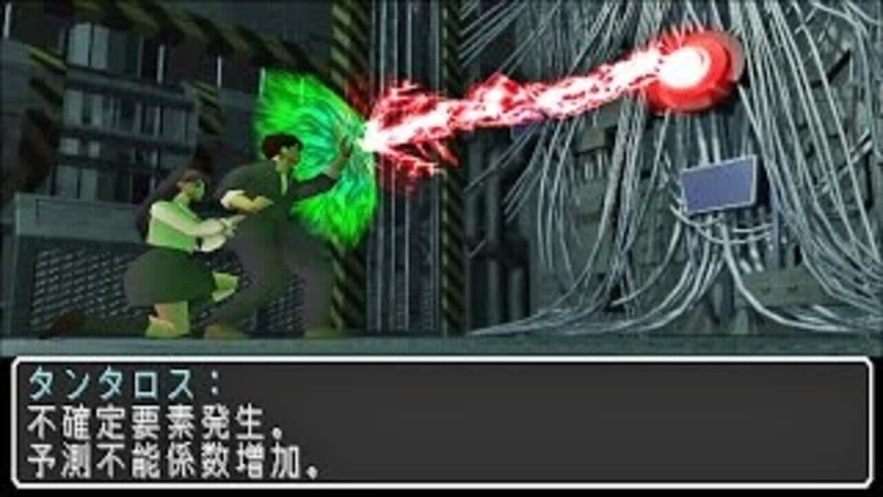 Athena: Awakening from the Ordinary Life thumbnail 7