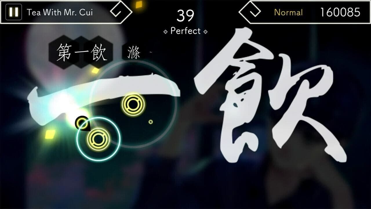 Lyrica thumbnail 3