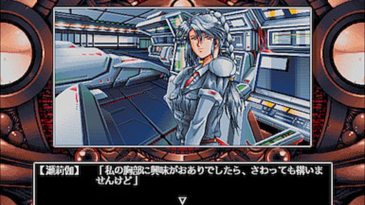 Cyber Illusion thumbnail 2