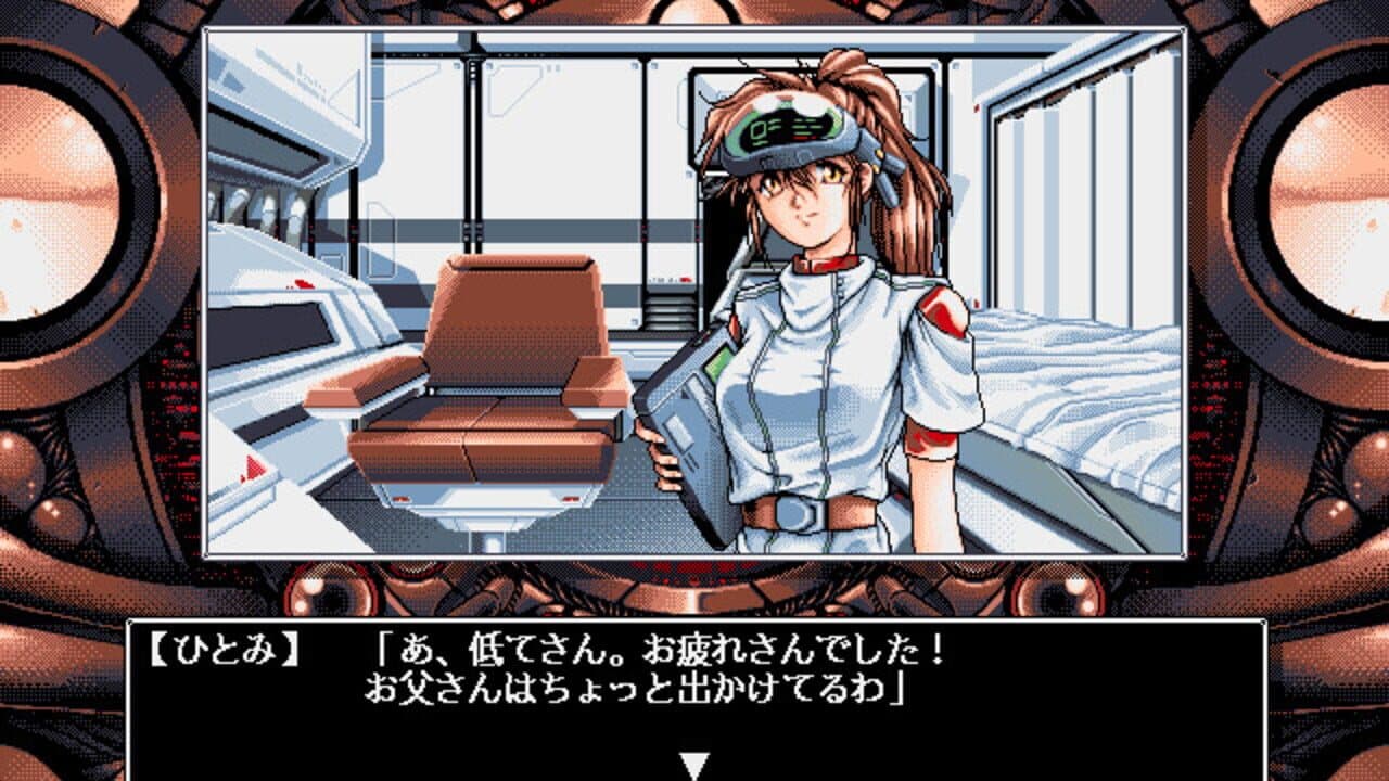 Cyber Illusion screenshot 1