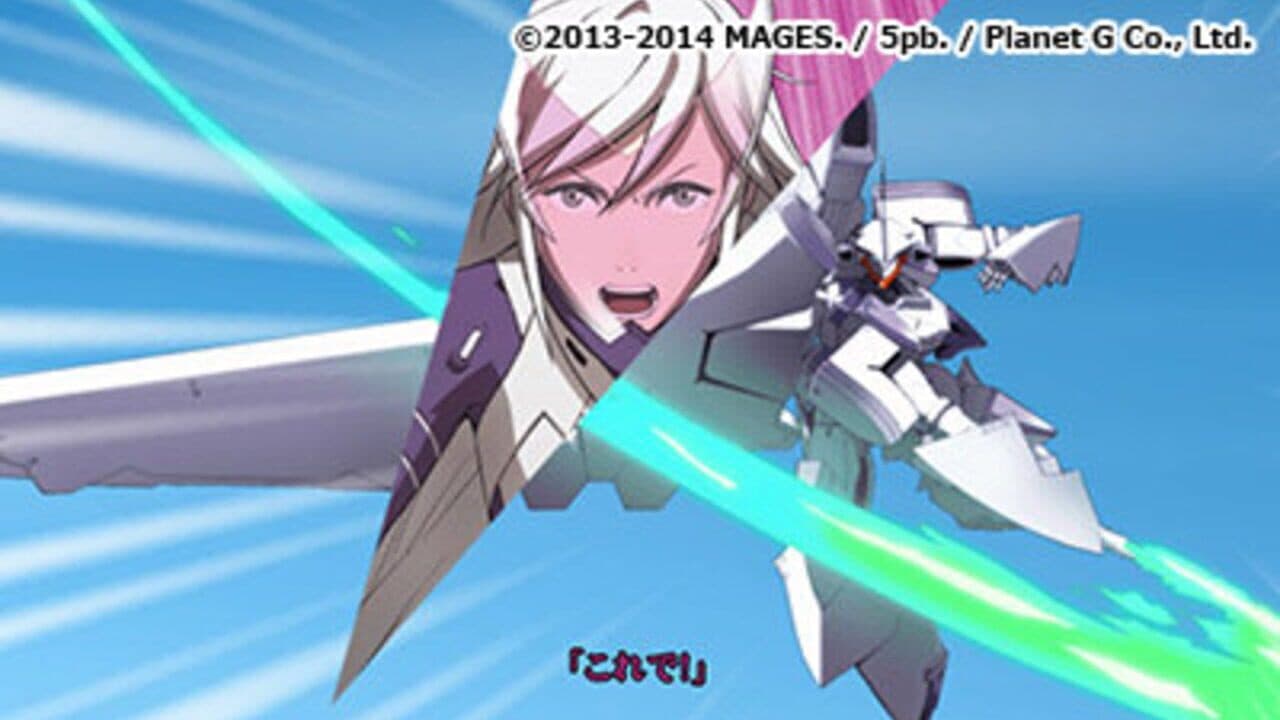 Liberation Maiden: SIN screenshot 1