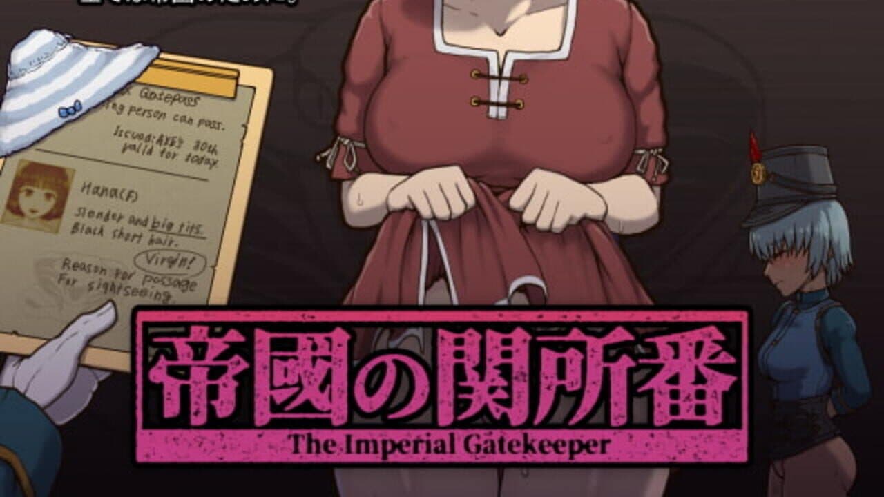 The Imperial Gatekeeper thumbnail 2