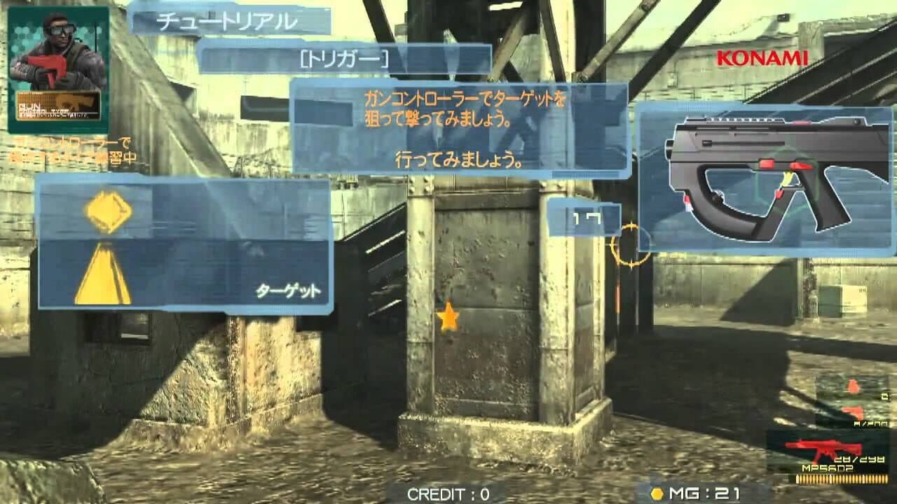 Metal Gear Arcade thumbnail 4