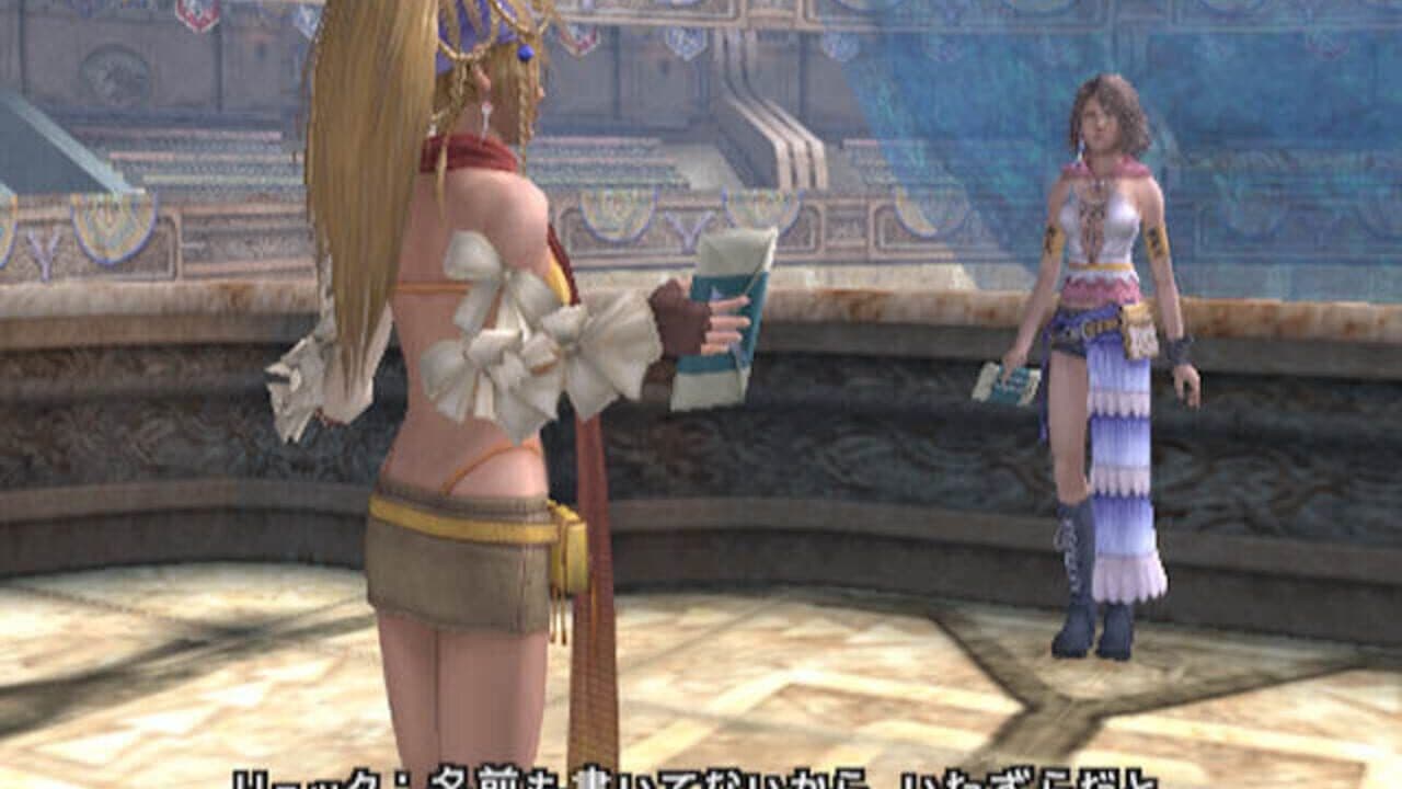 Final Fantasy X-2 International + Last Mission screenshot 1