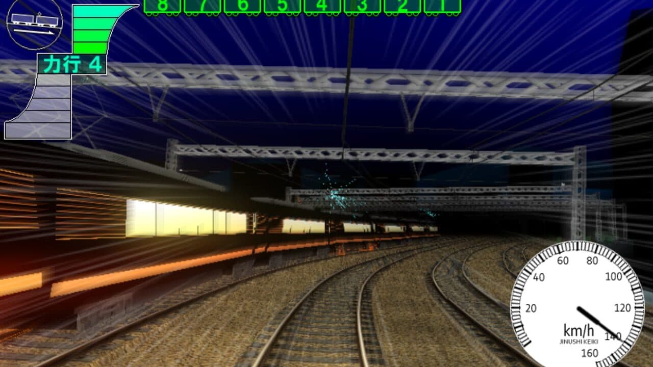 Densha de D: Lightning Stage thumbnail 5