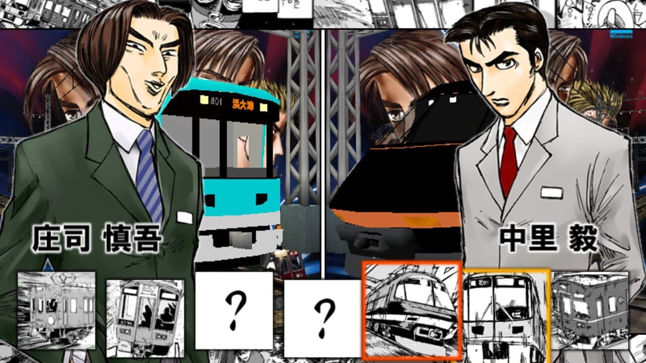 Densha de D: Lightning Stage thumbnail 6
