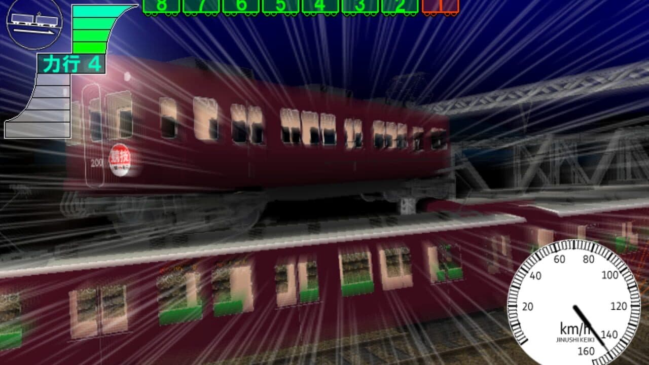 Densha de D: Lightning Stage thumbnail 2