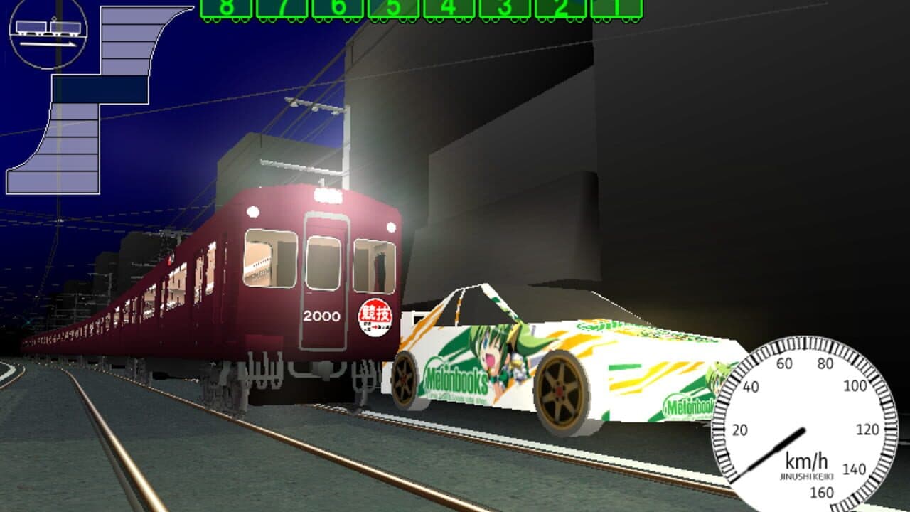 Densha de D: Lightning Stage thumbnail 3
