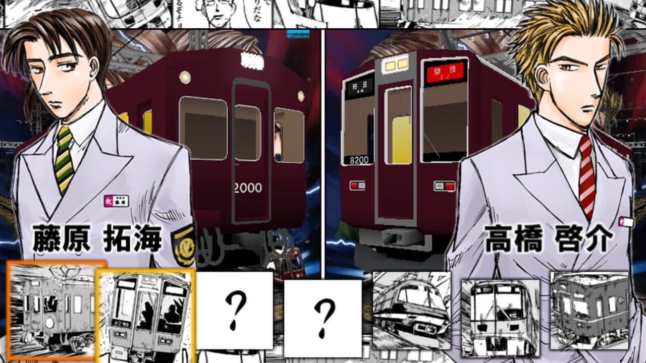 Densha de D: Lightning Stage thumbnail 4