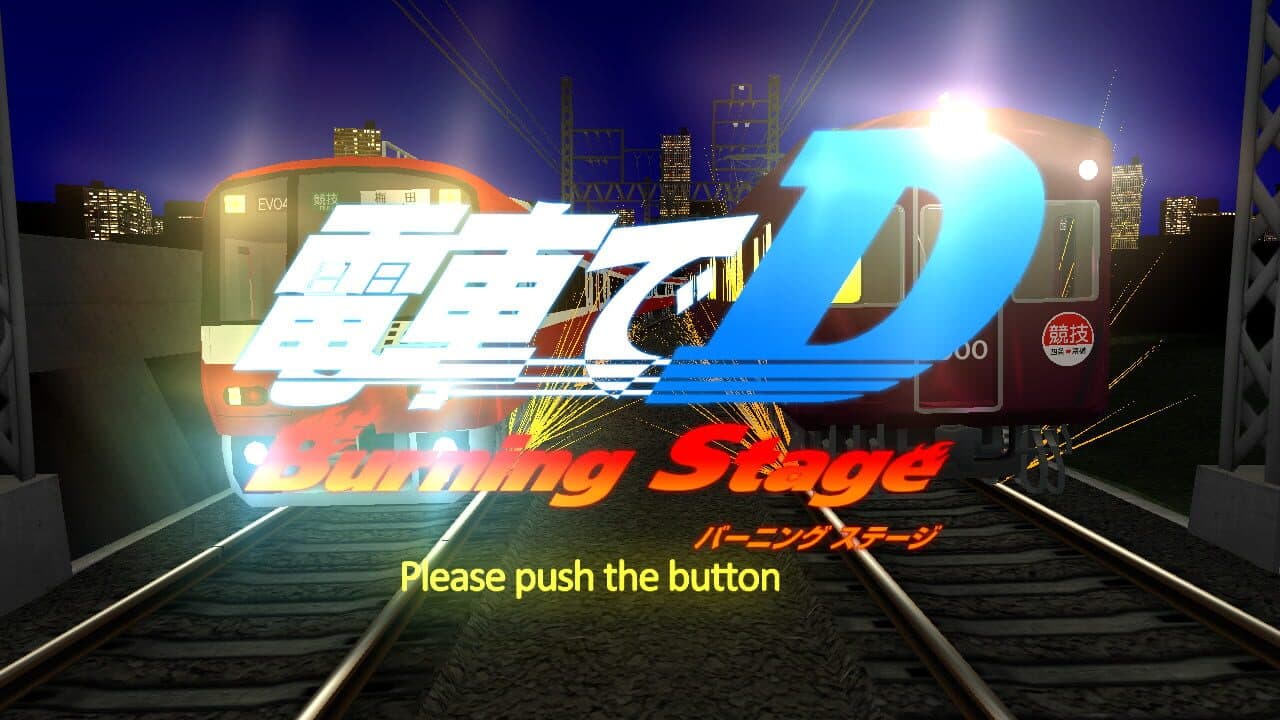 Densha de D: Burning Stage thumbnail 4