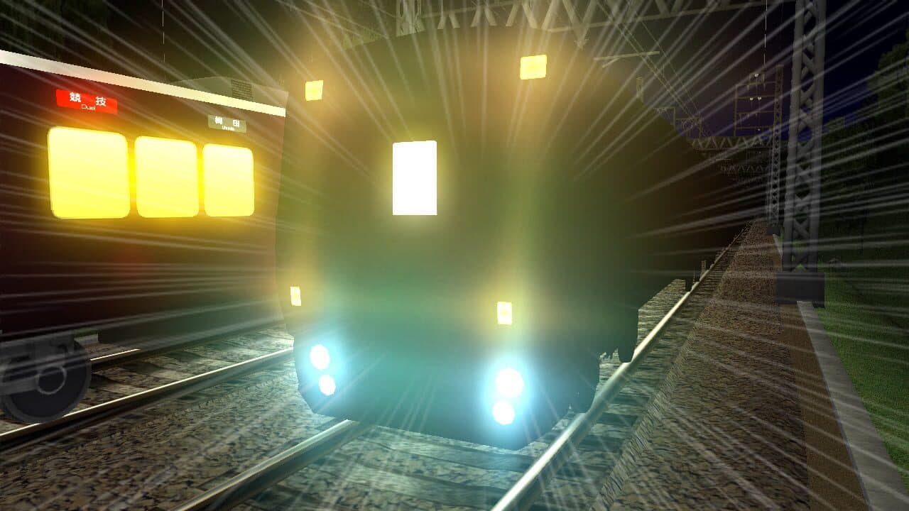 Densha de D: Burning Stage thumbnail 5