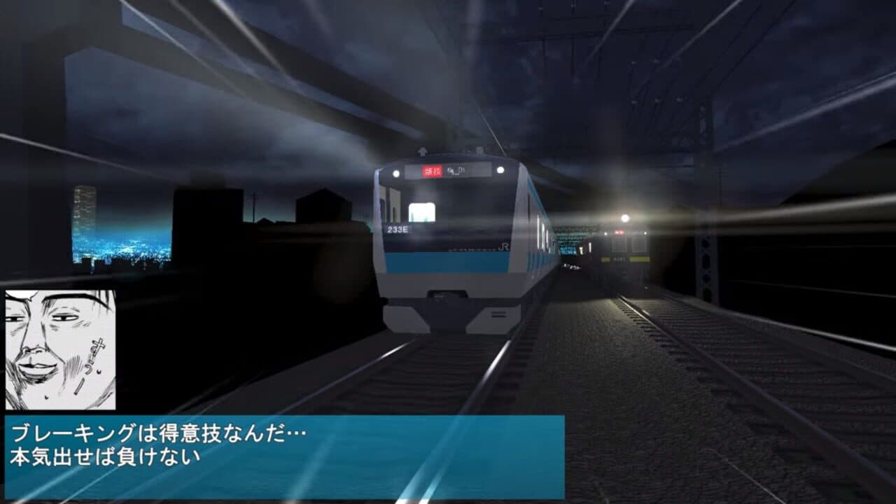 Densha de D: Shining Stage thumbnail 5