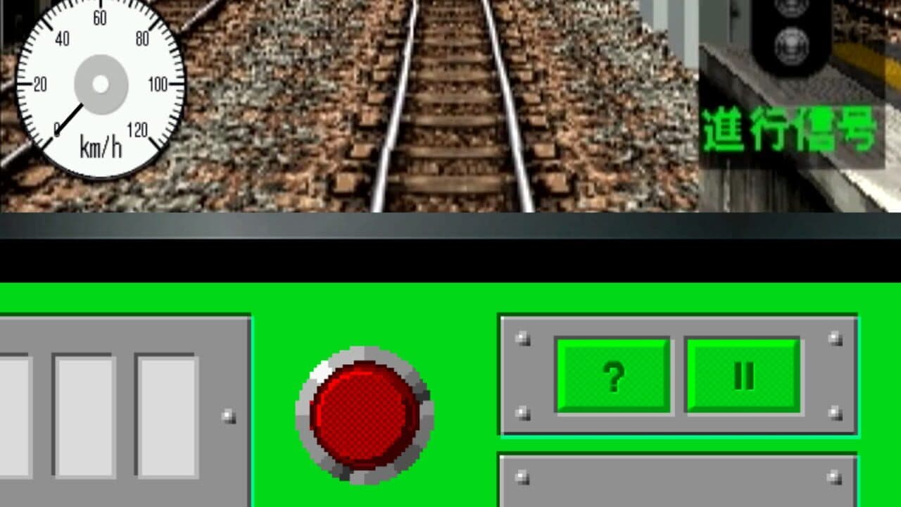 Densha de GO! thumbnail 5