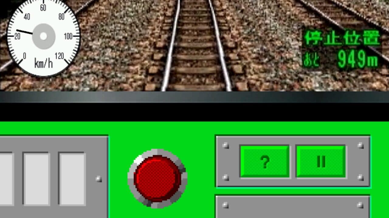 Densha de GO! thumbnail 7