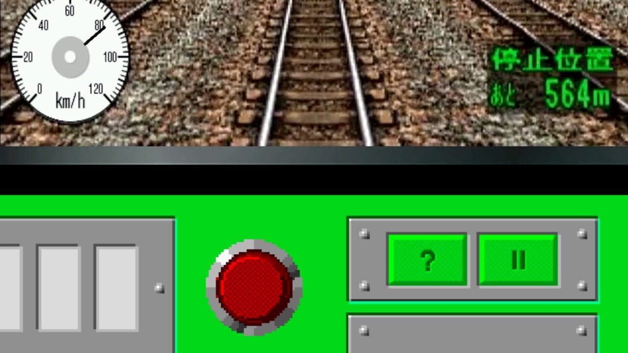 Densha de GO! thumbnail 8