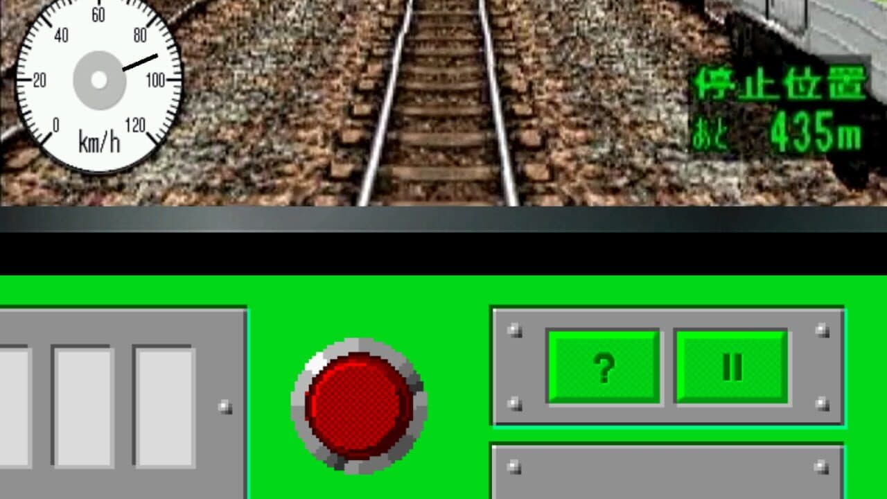 Densha de GO! thumbnail 9