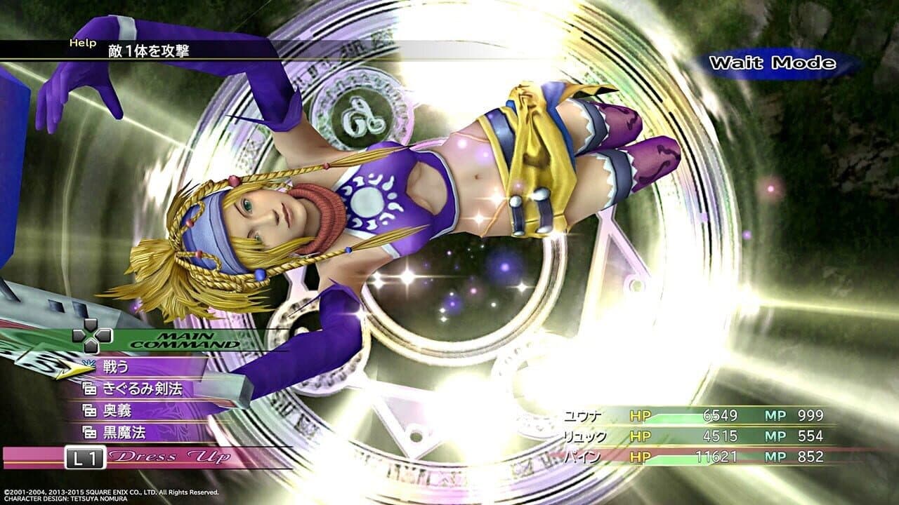 Final Fantasy X-2 HD Remaster thumbnail 3