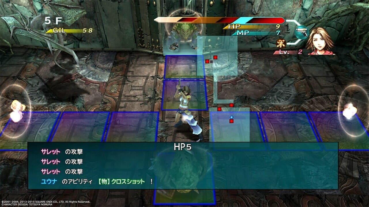 Final Fantasy X-2 HD Remaster thumbnail 4