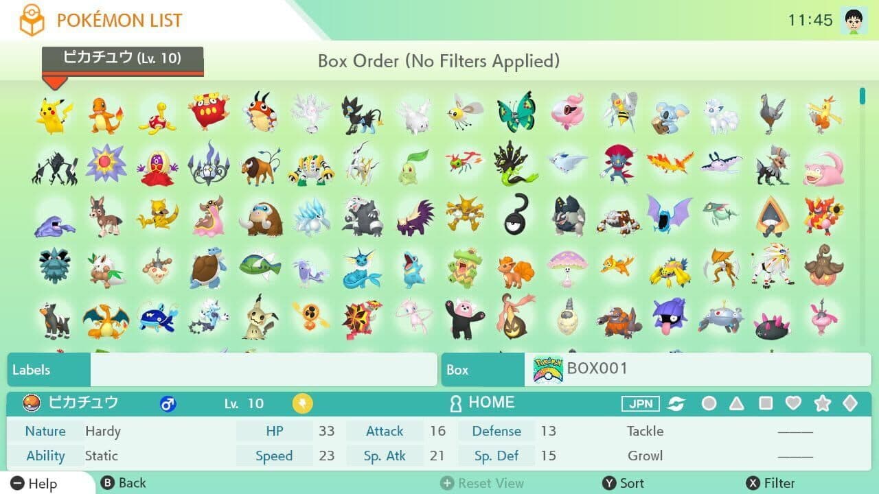Pokémon Home screenshot 1