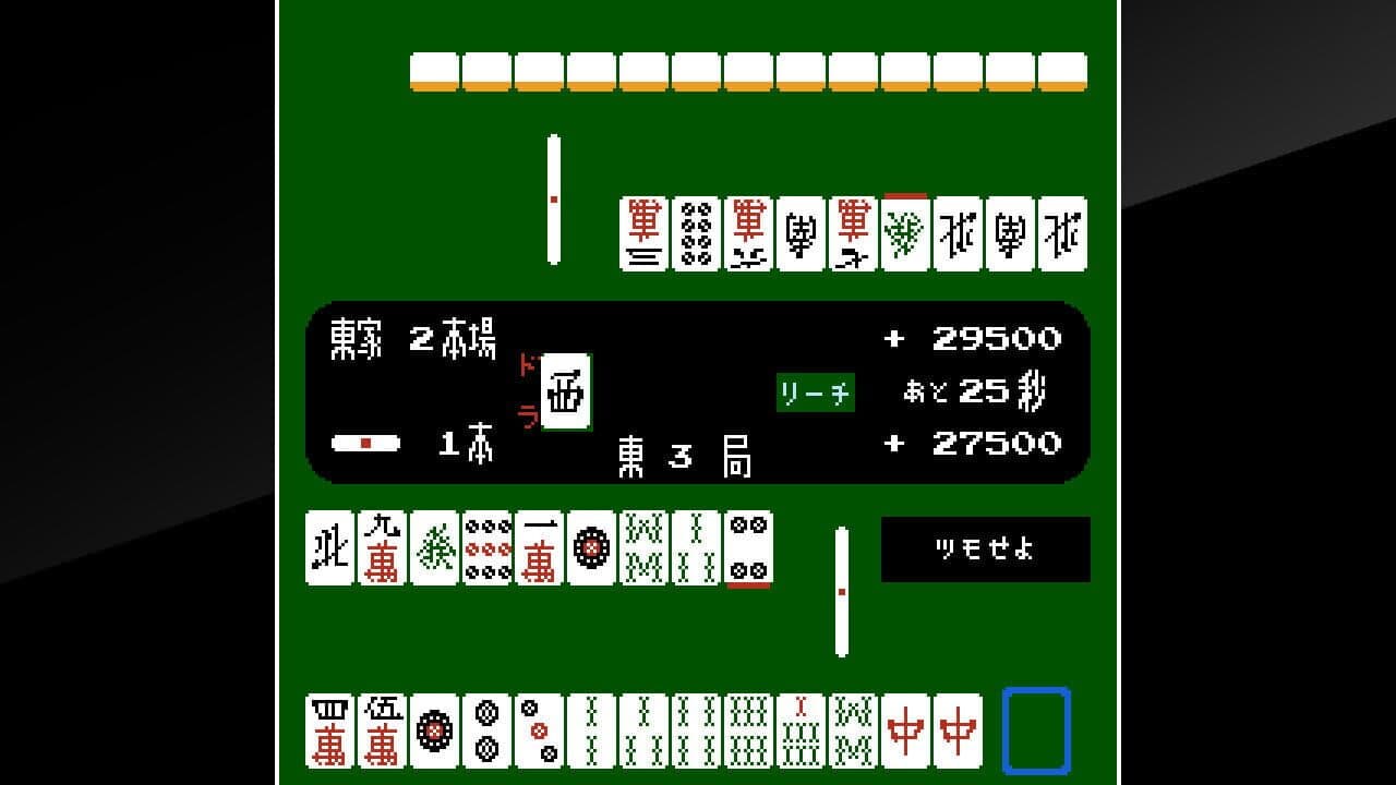 Arcade Archives: Vs. Mahjong thumbnail 4