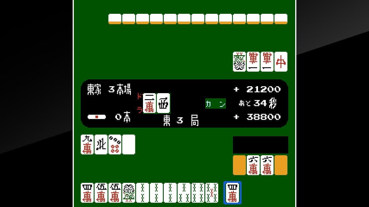 Arcade Archives: Vs. Mahjong thumbnail 3