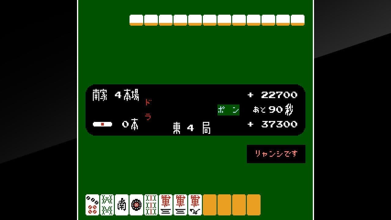 Arcade Archives: Vs. Mahjong thumbnail 2