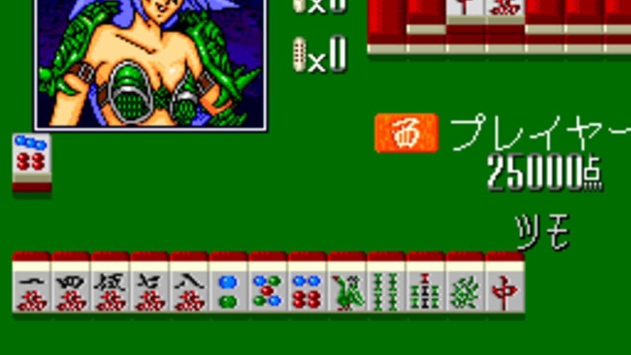 Mahjong Vanilla Syndrome thumbnail 2
