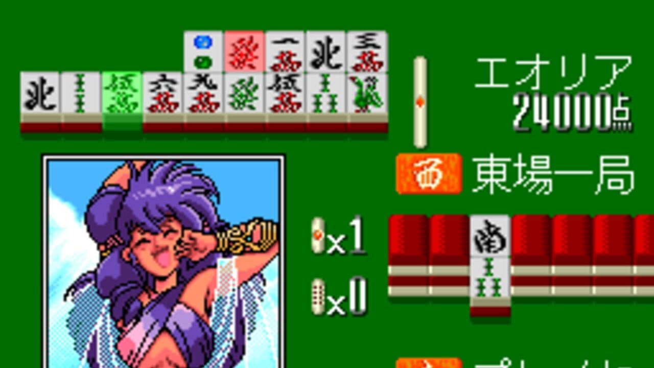 Mahjong Vanilla Syndrome thumbnail 3
