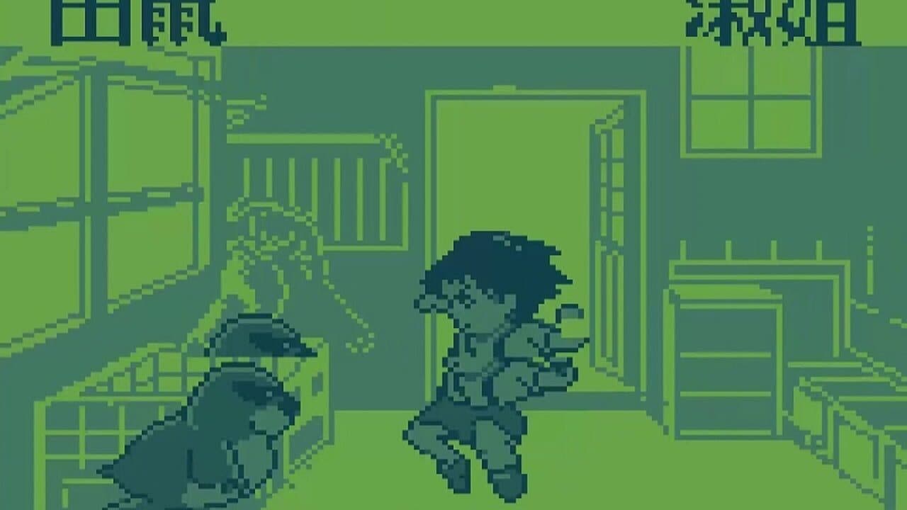 Dinosaur Park thumbnail 2
