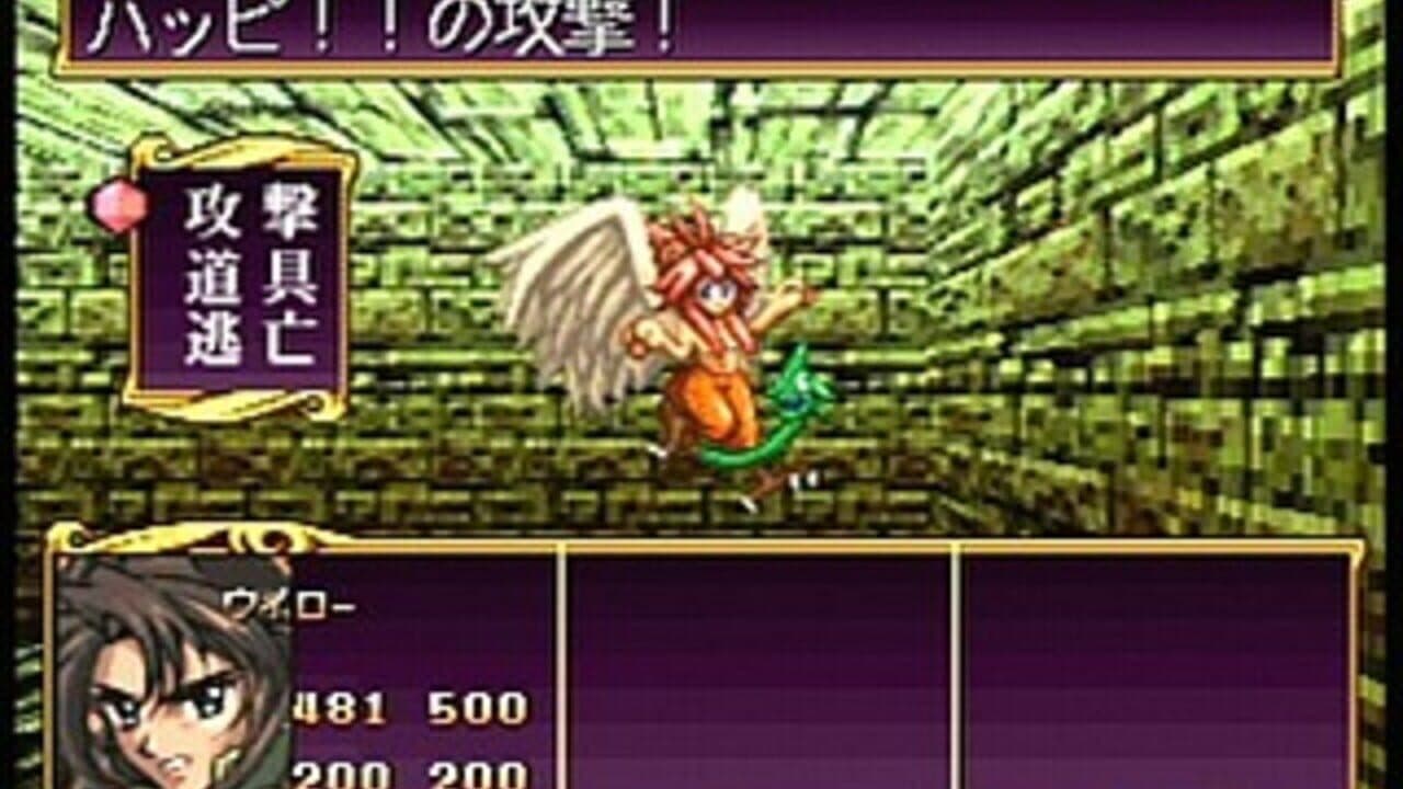 Princess Quest thumbnail 5