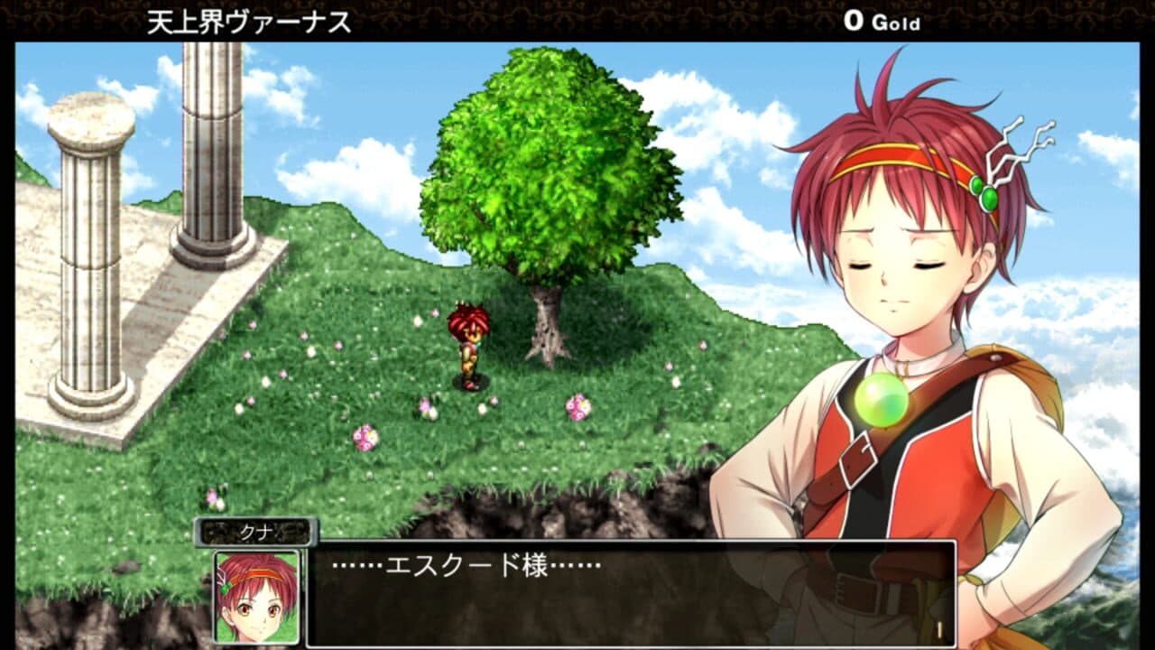 Kemco RPG Selection Vol. 3 thumbnail 4