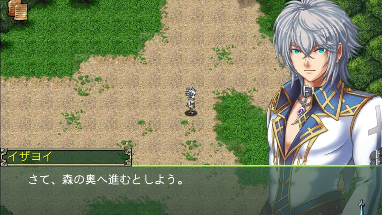 Kemco RPG Selection Vol. 3 thumbnail 5