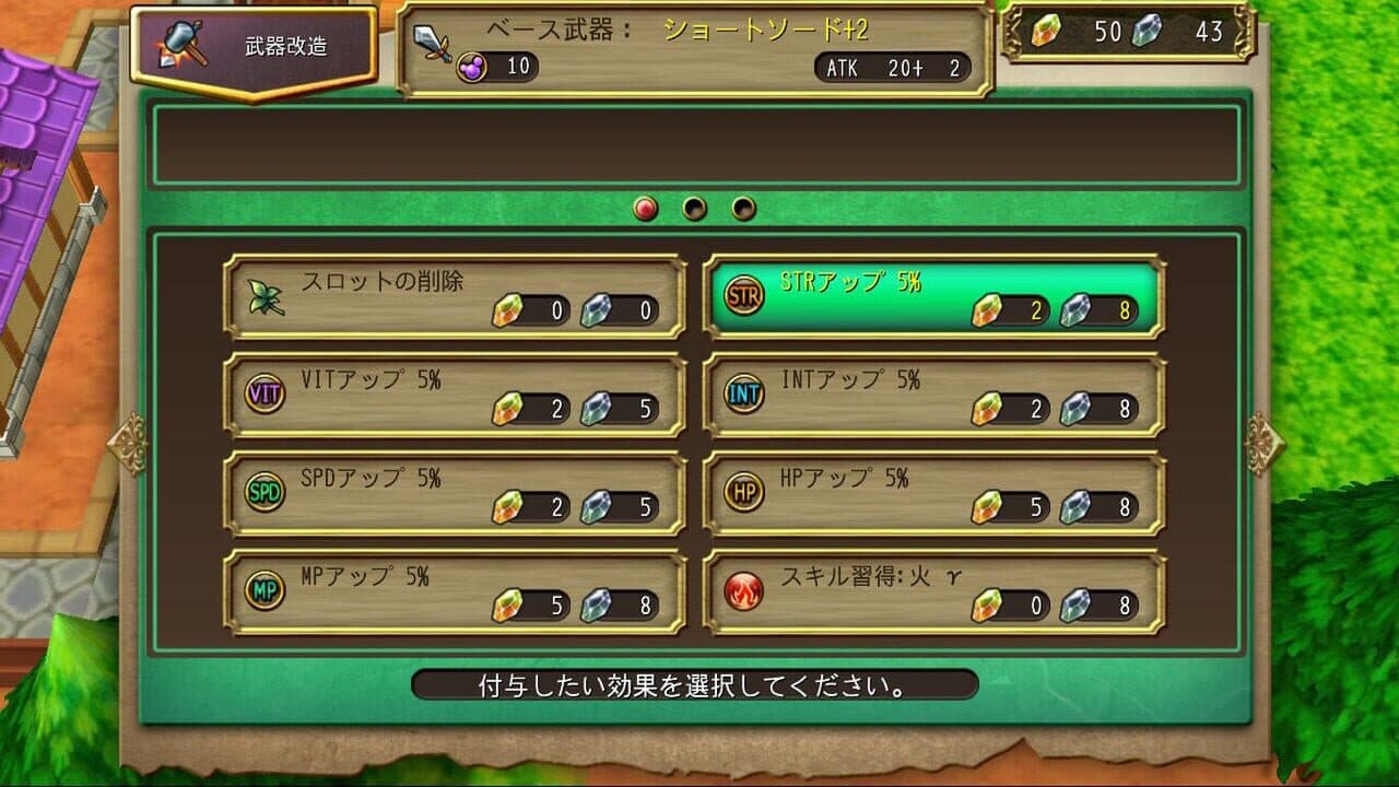 Kemco RPG Selection Vol. 3 thumbnail 6