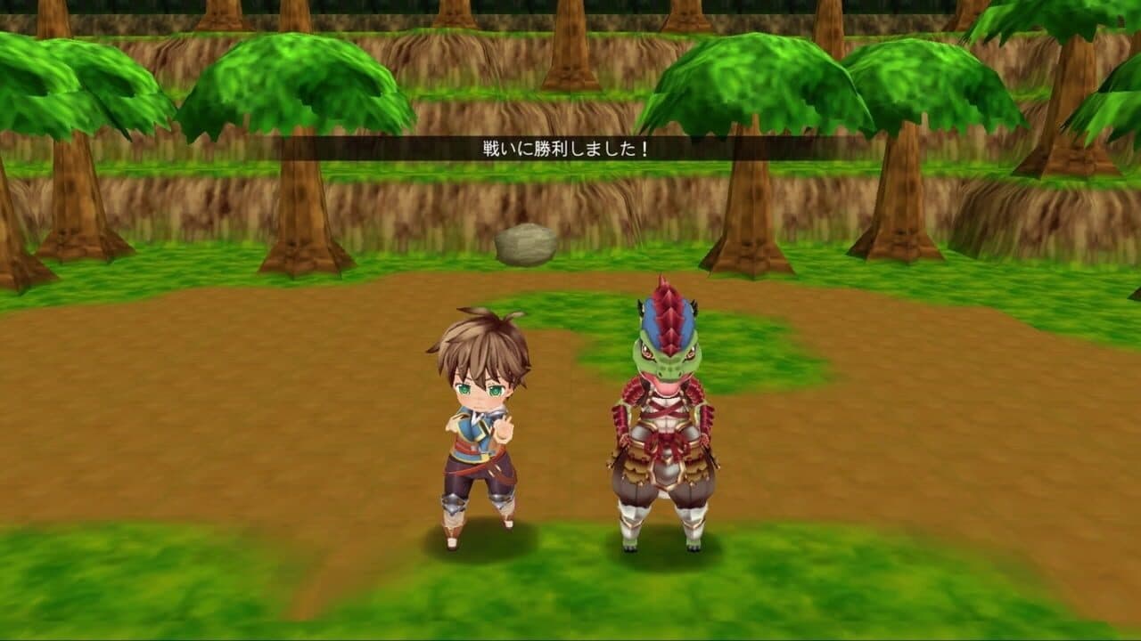 Kemco RPG Selection Vol. 3 thumbnail 7