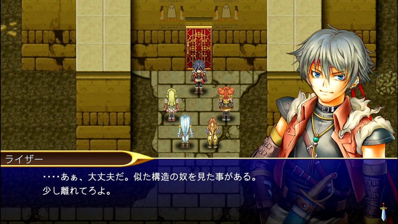 Kemco RPG Selection Vol. 3 thumbnail 3