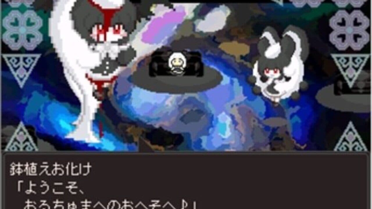 Warau Warawau thumbnail 3