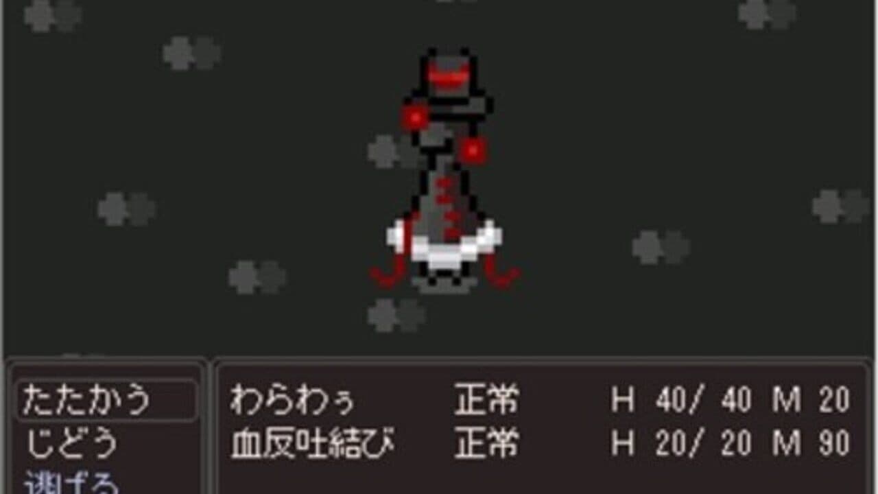 Warau Warawau thumbnail 2