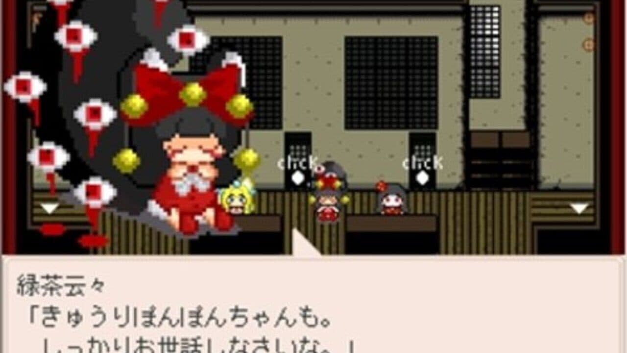 Yoru no Umi de Otsukisama wo Tsuru thumbnail 4